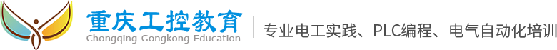 重慶工控信息技術(shù)咨詢有限公司