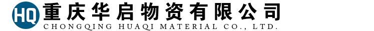 鋼花管-隧道管-地質(zhì)管-管靴-鉆具-接箍-無縫管車絲-超前小導(dǎo)管-重慶華啟物資有限公司