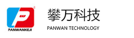 【官網】打標機|重慶打標機|重慶攀萬科技有限公司