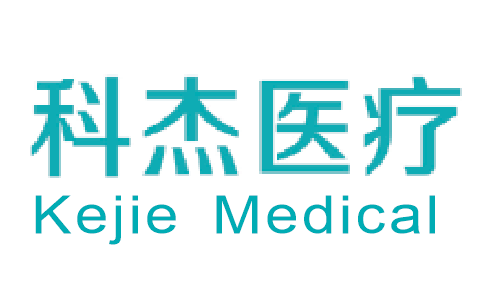 科杰醫療