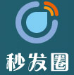 秒發圈 - 微信定時發朋友圈、分組群發、定時群發、自動群發、多微信同步發、輪流發、隔天發