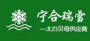 太白貝母_大寧黨參_重慶中藥材-巫溪縣瑞雪藥材種植有限責任公司