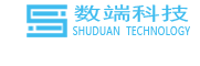 企業上云-信息化設備采購-一站式服務商-重慶數端科技有限公司