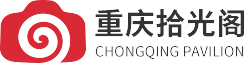 重慶攝影培訓—重慶學攝影-重慶攝影培訓班-重慶拾光閣攝影有限公司