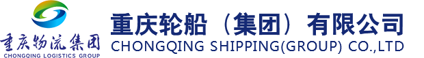 重輪集團副總經理譚余到中江船業公司開展合規及安全檢查