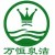 重慶萬恒水處理有限公司 - 水處理設(shè)備