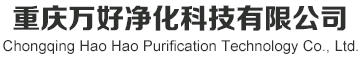 重慶風淋室_重慶風淋室廠家_重慶風淋室價格_重慶萬好