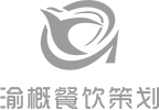 重慶小面加盟_重慶火鍋加盟_餐飲培訓_重慶餐飲連鎖策劃公司_重慶特色餐飲加盟_餐飲連鎖托管-渝概餐飲策劃營銷管理公司