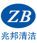 重慶清潔公司,重慶外墻清洗,重慶兆邦清潔服務有限公司-重慶清潔公司,重慶外墻清洗