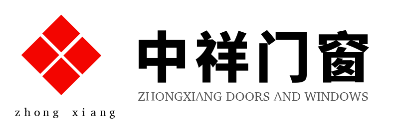 重慶中祥門窗制造有限公司|重慶門窗制造|中祥門窗|塑鋼門窗|彩鋼門窗|鋁材門窗