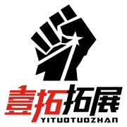 石家莊趣味運動會，石家莊公司團建，石家莊拓展公司-壹拓拓展