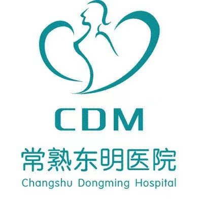 常熟東明醫院有限公司