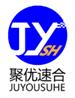 互聯網廣告投放平臺-信息流廣告-網絡營銷公司-網絡推廣服務平臺-網絡廣告推廣營銷公司-聚優速合網絡科技互聯網廣告代理