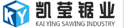 常熟蘇州帶鋸床,浙江亨司邁.常熟凱瑩鋸業有限公司
