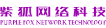 長(zhǎng)沙網(wǎng)站建設(shè)公司,長(zhǎng)沙網(wǎng)站設(shè)計(jì),長(zhǎng)沙網(wǎng)站建設(shè),長(zhǎng)沙網(wǎng)站制作,營(yíng)銷(xiāo)型網(wǎng)站建設(shè),企業(yè)網(wǎng)站建設(shè),湖南網(wǎng)站建設(shè)公司-紫狐云平臺(tái)|長(zhǎng)沙紫狐網(wǎng)絡(luò)科技有限公司