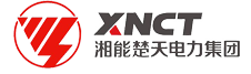 【湘能楚天電力集團(tuán)】開關(guān)柜|配電柜|配電箱|配電屏|高低壓開關(guān)柜|固體絕緣環(huán)網(wǎng)柜|箱式變電站|配電設(shè)備-電力湘軍-湖南楚天電氣工業(yè)有限公司