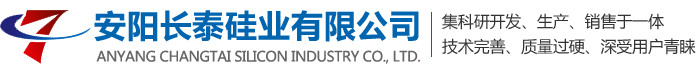 氧化鋯水口_中間包水口_快速更換定徑水口-安陽長泰硅業有限公司