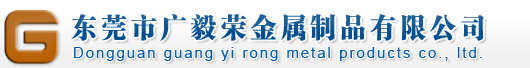 |cuw75鎢銅|cuw75鎢銅板|cuw75鎢銅棒|-東莞市廣毅榮金屬制品有限公司
