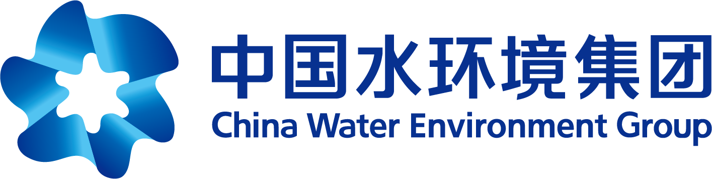中國水環(huán)境集團(tuán)