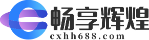 暢響輝煌下載站-應用軟件下載-手機應用app下載安裝-暢響輝煌