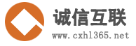 誠信互聯-專業虛擬主機域名注冊服務商!穩定、安全、高速的虛擬主機！域名注冊虛擬主機租用