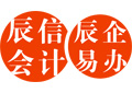 東莞公司注冊|東莞注冊公司|東莞代辦營業執照|東莞集群注冊|東莞無地址注冊|東莞申請一般納稅人|東莞會計代理-東莞集群注冊服務網-東莞市辰信會計代理有限公司