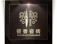 瓷香陶瓷（官方網(wǎng)站）-陶瓷,微晶石,拋光—肇慶市高要區(qū)廣福陶瓷有限公司