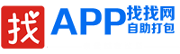 找找網APP開發中心 - 蒼溪APP開發中心，原生編程技術，快速將網站制作成APP - 找找網APP開發中心