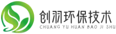 創羽環保技術 - 推動綠色科技，助力生態保護