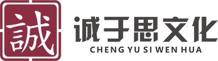 視頻|音頻|電子書版權購買_海量數字版權批發就在“誠于思文化”