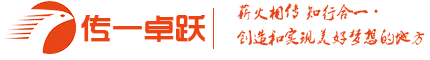 傳一卓躍|卓躍教育|傳一科技|福州Java培訓|福州java學習|福州web前端培訓|福州python培訓|福州嵌入式培訓|java學習|物聯網培訓|IT培訓|嵌入式培訓|java培訓|web前端培訓|編程培訓|人工智能培訓|大數據培訓