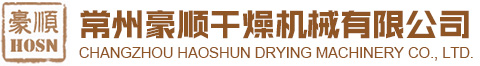 污泥干燥機_帶式泥渣脫水機_常州豪順干燥機械有限公司