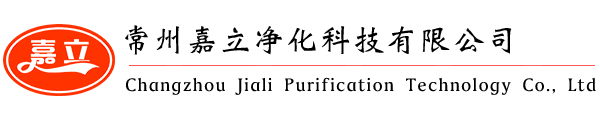 活性炭空氣過濾器,鋁波紋網(wǎng)過濾器,尼龍網(wǎng)板式過濾器價(jià)格廠家-常州嘉立凈化科技有限公司