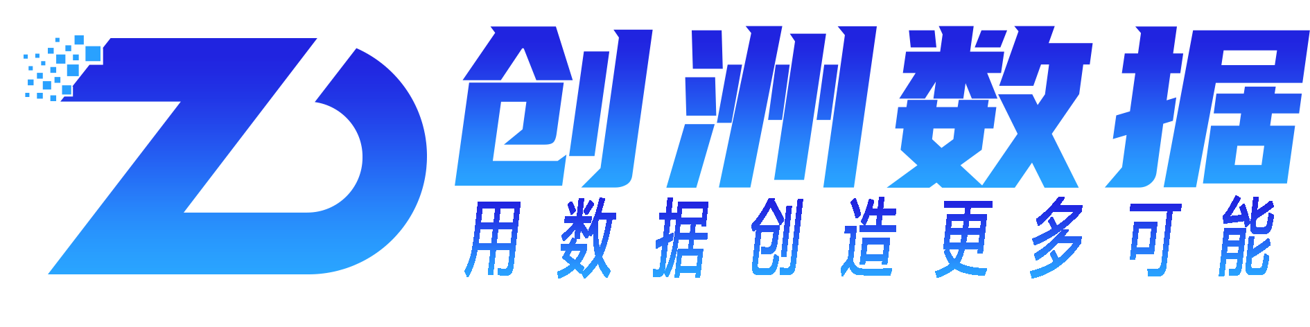宜昌創洲數據科技有限公司