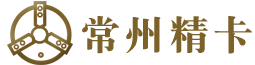 PbootCMS-永久開源免費的PHP企業網站開發建設管理系統