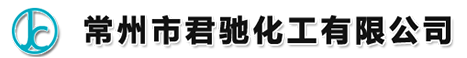 二氯萘醌_異硫氰酸乙酯現(xiàn)貨供應(yīng)_常州市君馳化工有限公司