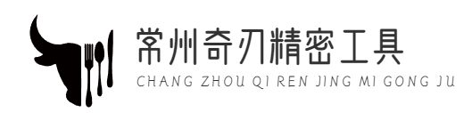 常州精密工具網-階梯鉆內冷鉆,常州加長合金刀具,硬質合金鉆頭
