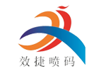 常州噴碼機_常州墨水噴碼機廠家_噴碼機價格-常州效捷機電設備有限公司