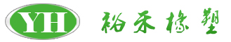 奧普賽洛-發泡橡膠-PE材料-塑膠-橡膠-PE-泡棉-常州裕禾橡塑有限公司