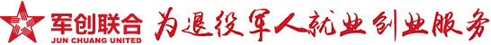 軍創(chuàng)聯(lián)合科技產(chǎn)業(yè)集團(tuán)