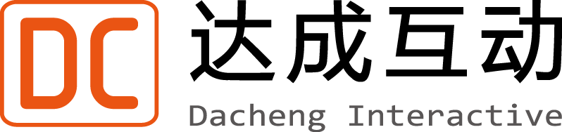 北京達成互動科技有限公司，達成互動，互動科技，子彈時刻，簽到系統(tǒng)，AR開發(fā)，VR開發(fā)，互動動媒體，新媒體