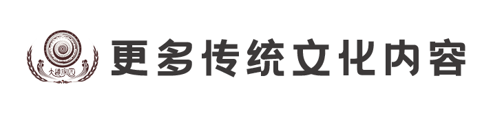 太易先生_傳統(tǒng)的一流平臺(tái)-大道家園首頁(yè)