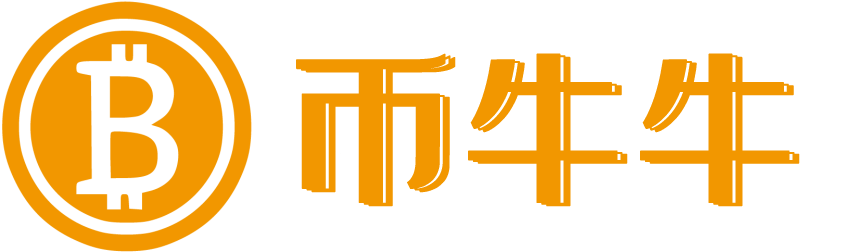 區(qū)塊鏈數(shù)字貨幣行業(yè)媒體資訊_幣牛牛