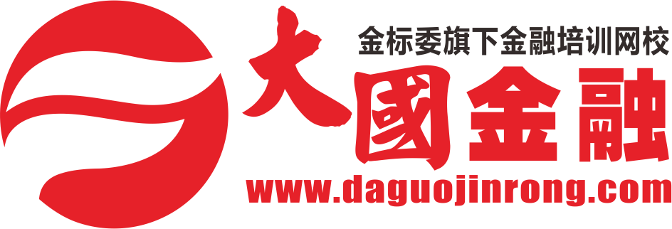 首頁-金標委網校-金標委網校