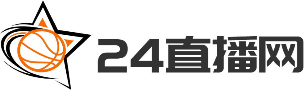 中超直播_中超直播在線直播_中超直播免費直播視頻直播-24直播網