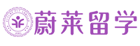 托福|雅思|AEAS|SAT|OSSD留學英語培訓中心-蔚萊留學教育官網