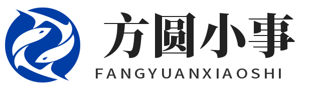 方圓小事 - ICP許可證,edi許可證,idc許可證,增值電信業(yè)務(wù)經(jīng)營(yíng)許可證辦理
