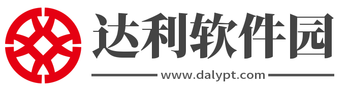 達利軟件園