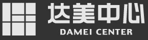 達美中心