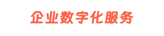 重慶有琴以后信息技術有限公司